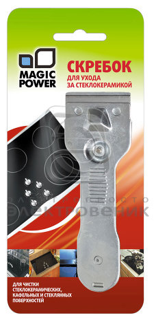 Скребок для стеклокерамики Magic Power МР-603