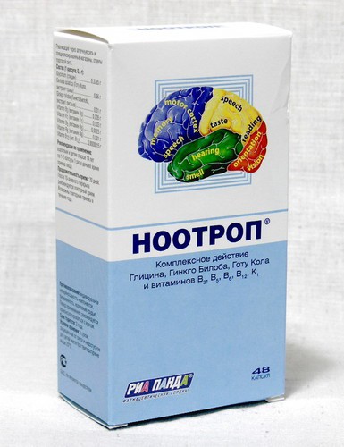 Хорошие ноотропные препараты для мозга отзывы. Ноотроп капс. 400мг n48. Ноотроп n48 капс. Ноотроп, 48 капсул. Таблетки для памяти нольроп.
