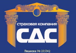 Губернская страховая компания, Кемерово