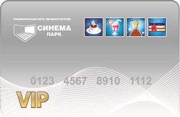 VIP карта СинемаПарк, Москва