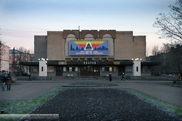 Киноцентр, Великий Новгород