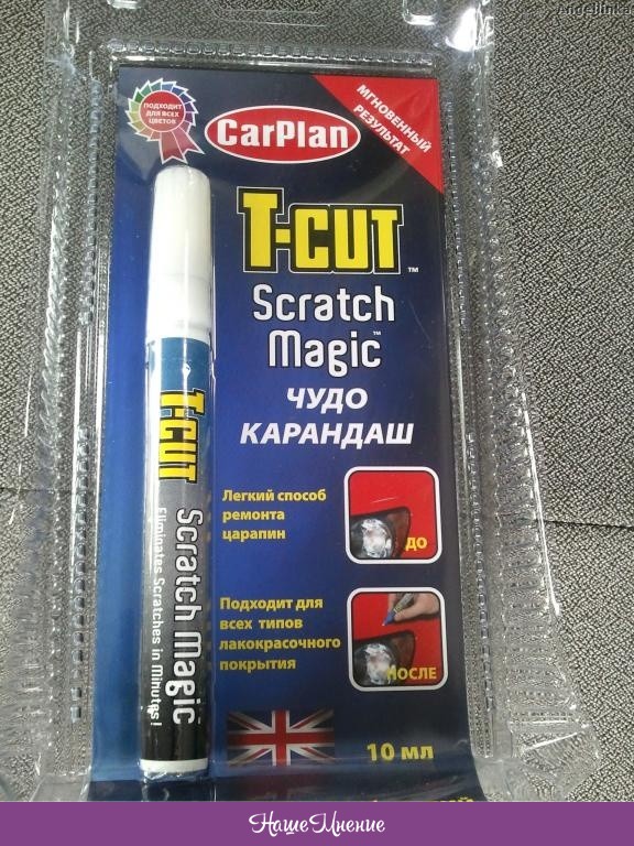 Scratch cut. Карандаш для царапин акриловых ванн. Карандаш для устранения царапин 8v - Midnight Gray. Карандаш от царапин отзывы.