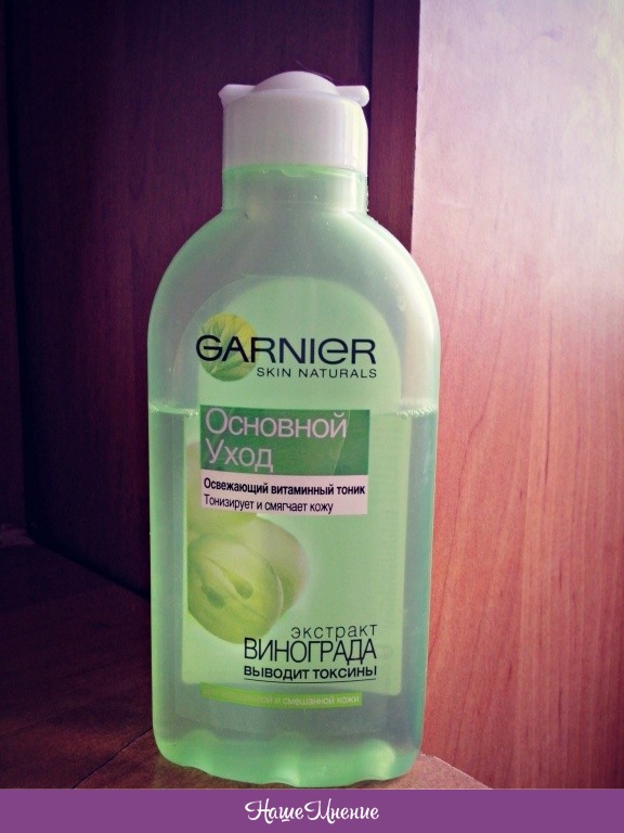 Garnier тоник для лица. Тоник гарньер для нормальной кожи. Garnier тоник для лица с виноградом. Гарнье, витаминный тоник. Гарньер витаминный тоник.