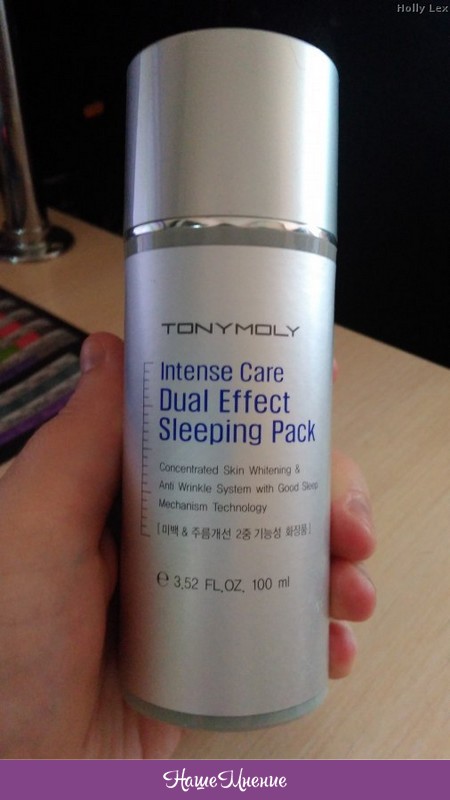 Маска ночная восстанавливающая tony moly intensive care dual effect sleeping pack