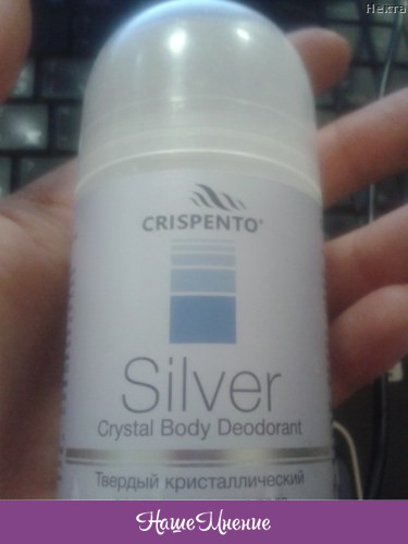 Твердый кристаллический дезодорант для тела crispento silver как пользоваться