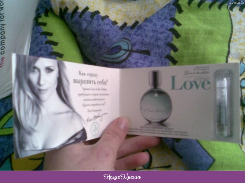 Avon this love. Love эйвон. Today this Love Avon. TTA this Love Avon. Эйвон Love to the Fullest фото.