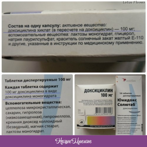 Розацеа какие антибиотики. Препараты для розацеа на лице. Антибиотики от розацеа на лице. Мази от розацеа на лице с антибиотиком. Антибиотик при розацеа на лице.