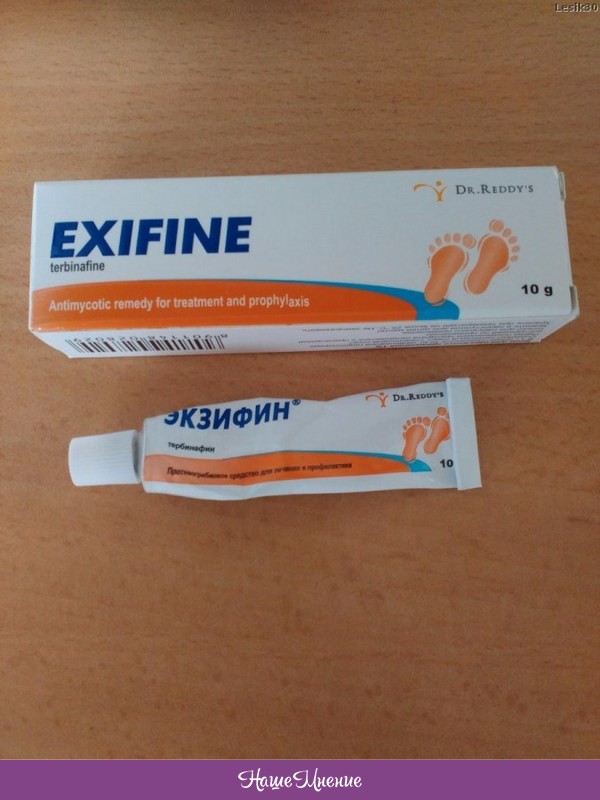 Экзифин таблетки цена. Экзифин мазь. Экзифин крем (туба 1% 10г). Экзифин от грибка. Экзифин таблетки.