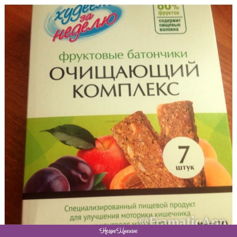 Худеем за неделю батончик фруктовый очищающий комплекс №7. Леовит батончик очищающий комплекс. Батончик худеем за неделю очищ. Меню недели батончики.