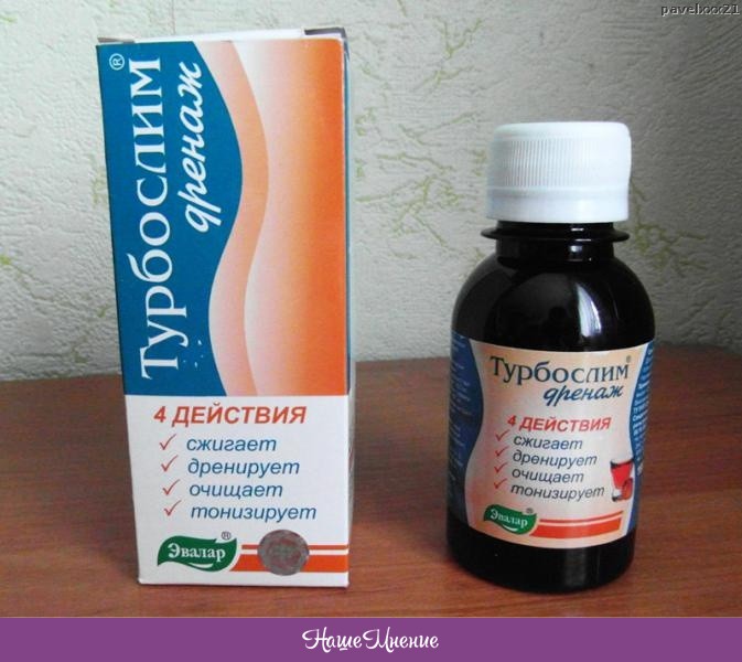 Турбослим дренаж 45 отзывы. Турбослим сироп. Турбослим дренаж с персиками. Турбослим дренаж. Турбослим персик.