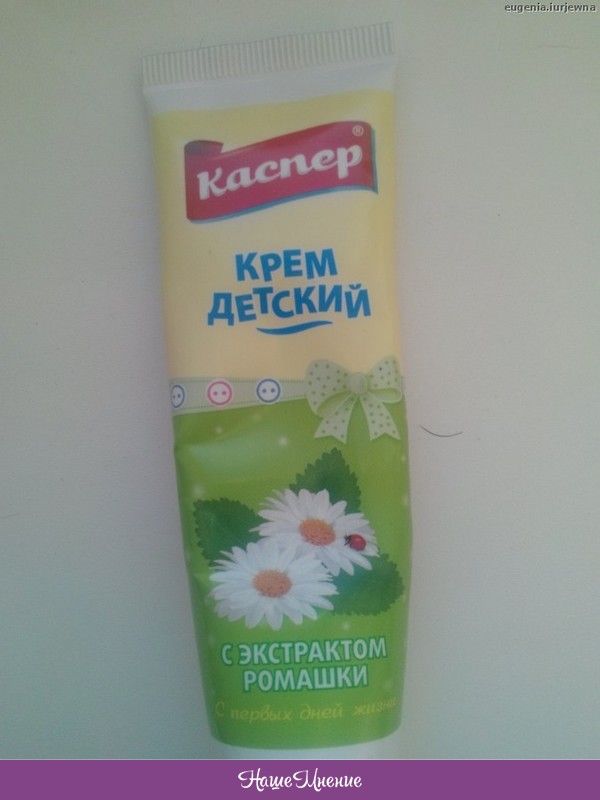 Крем каспер