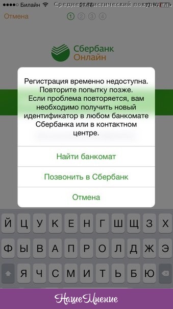 Whatsapp не удалось загрузить изображение повторите попытку если проблема повторится