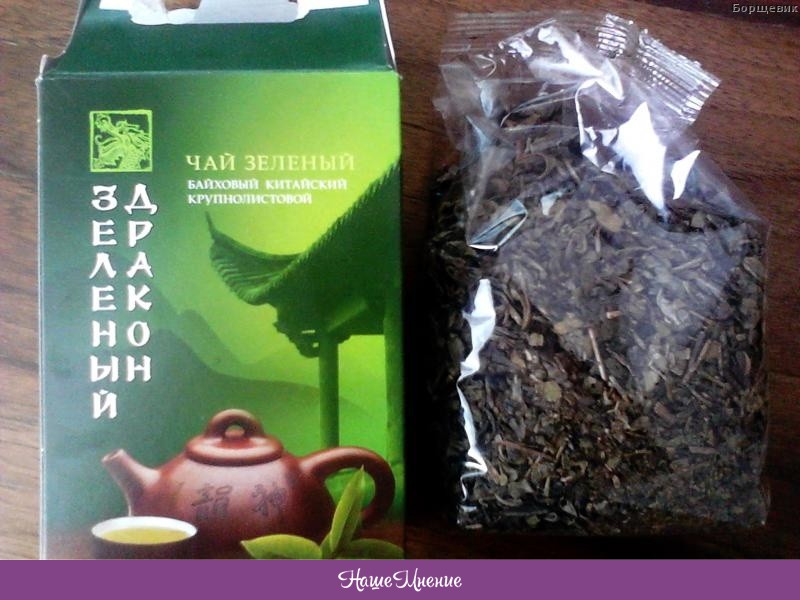 Ужасный чай. Зеленый чай зеленый дракон байховый. Зеленый чай зелёный дракон в магните. Чай зеленый байховый крупнолистовой с жасмином зеленый дракон. Зелёный дракон "ай зелёный Китай крупнолистовой.
